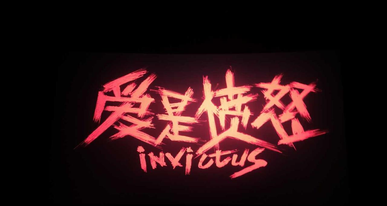 看完王安宇的电影了（爱是愤怒）
老王哥还是眼睛有戏！故事也很贴合王安宇的自己的精
