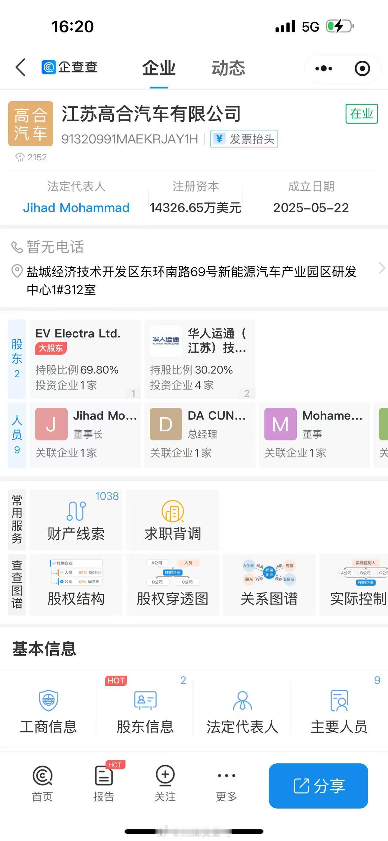有点意思，如果之前的那些公司都‘复活’了又会是什么样子？[嘻嘻][嘻嘻][嘻嘻]