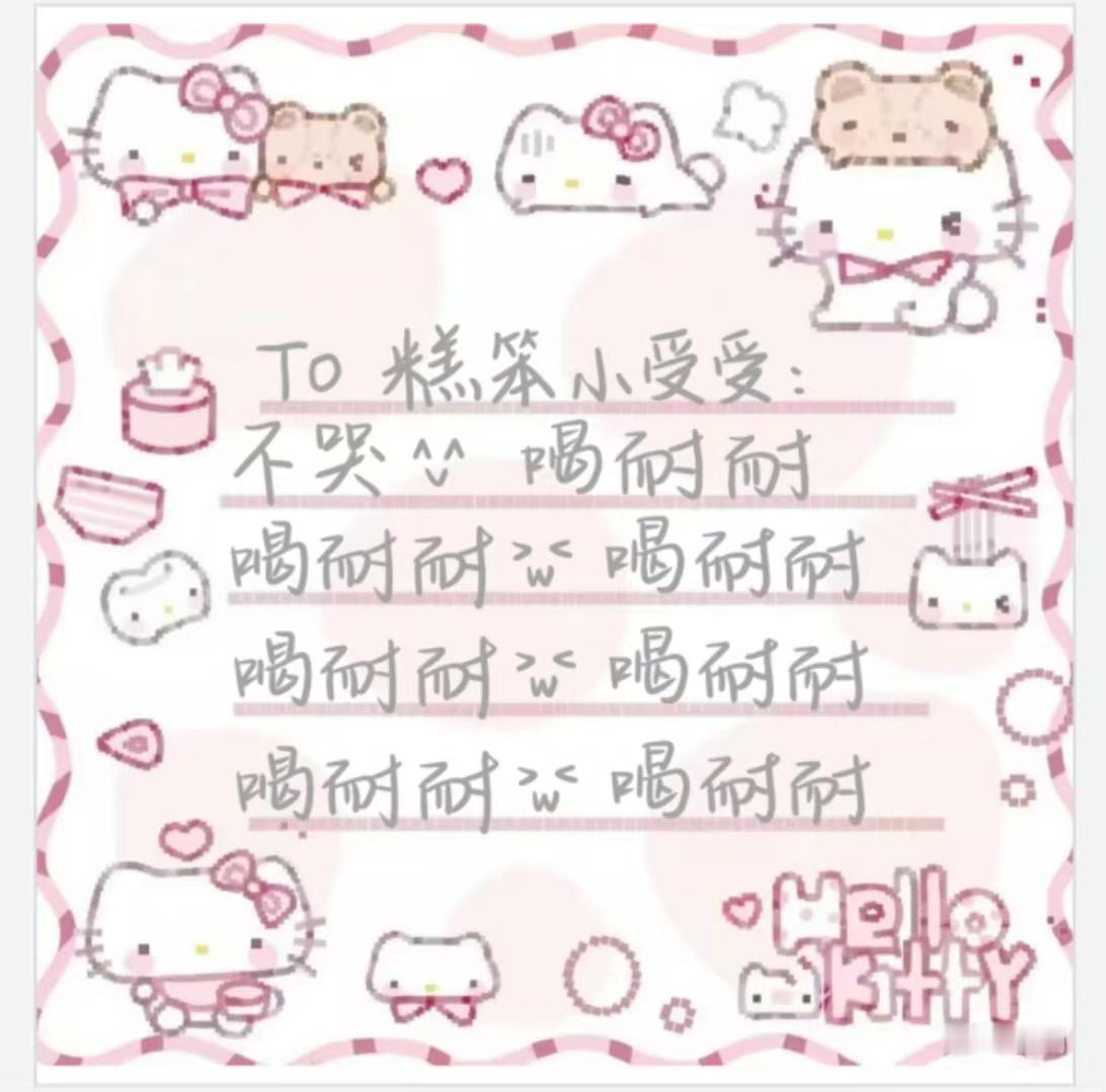 宝宝我给你充了斑马线会员 你现在红灯也可以过了\(≧▽≦)/ ​​​
