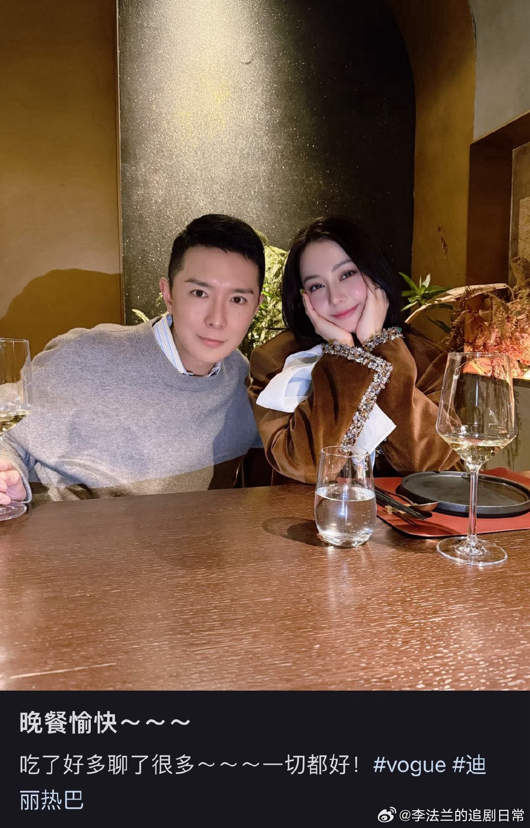 刘冲和迪丽热巴聚餐 刘冲和迪丽热巴聚餐啦！天呐，热巴状态也太好了吧，还是那么漂亮