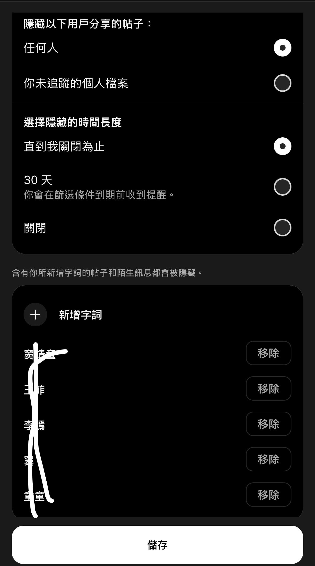 母喜姐妹[流汗]天龙人叙事就此结束 ​​​