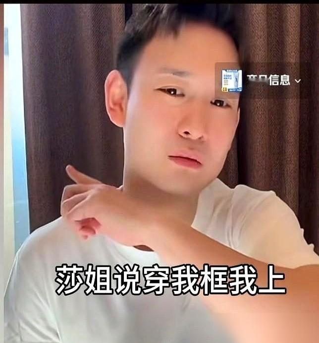 国乒直播间炸了，27岁的刘丁硕对着小4岁的王楚钦喊哥，一晚上货全卖空。你以为是乱