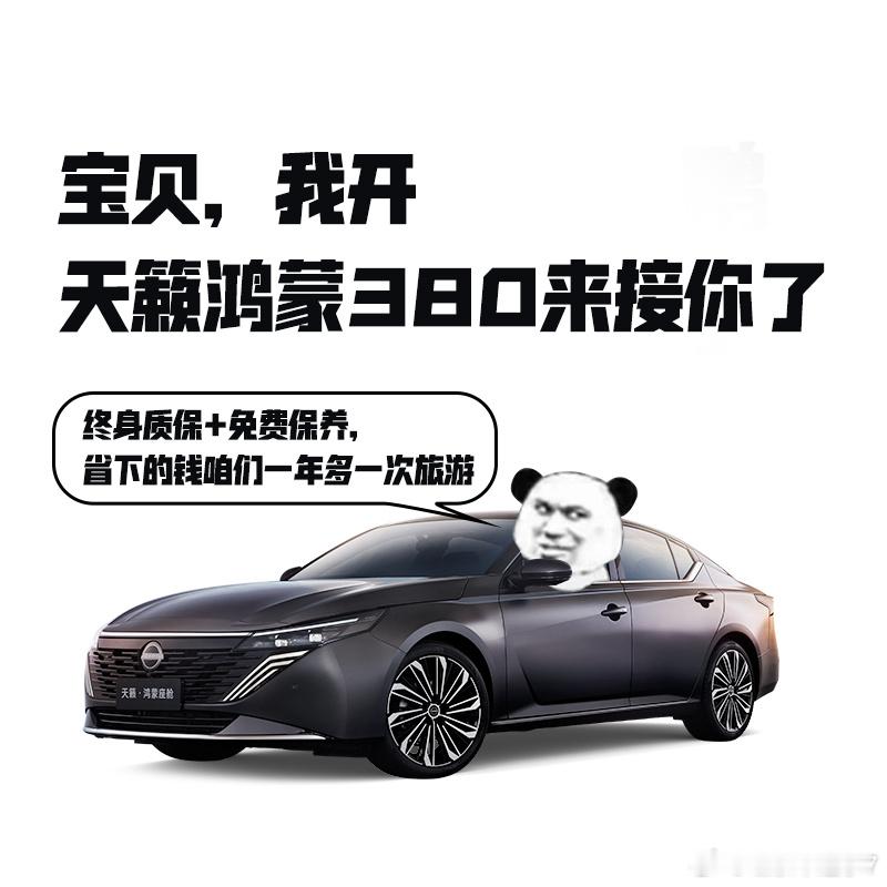 年底买车避坑指南真的懂了为啥开BBA的朋友会卖掉车换天籁鸿蒙，养车的痛谁经历谁知