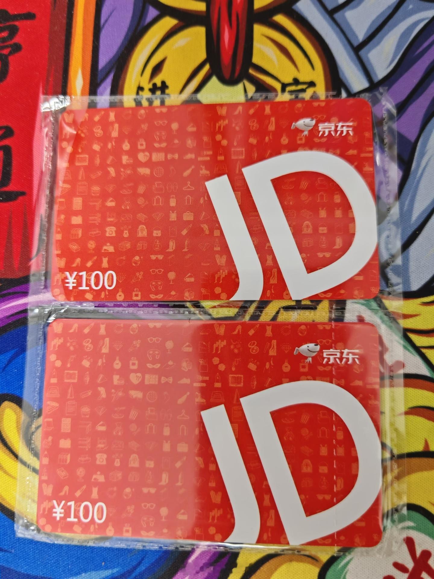 转评赞+关注，不过滤抽2个人共送200元京东卡（也可以申请折200现金🧧🧧?