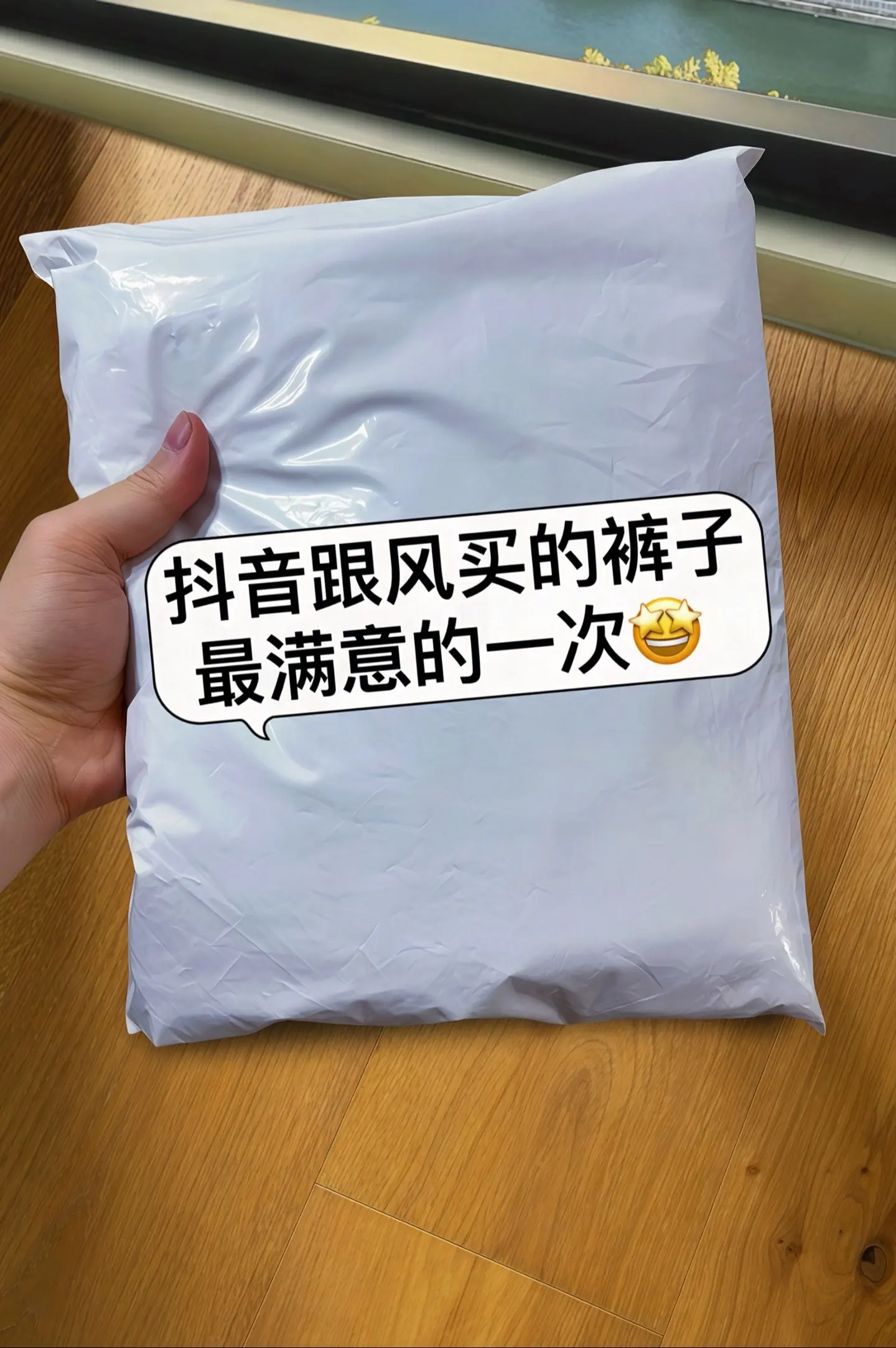 秒变腿精！这款弯刀裤绝了！早春想美出新高度？试试这款高腰显瘦弯刀牛仔裤...