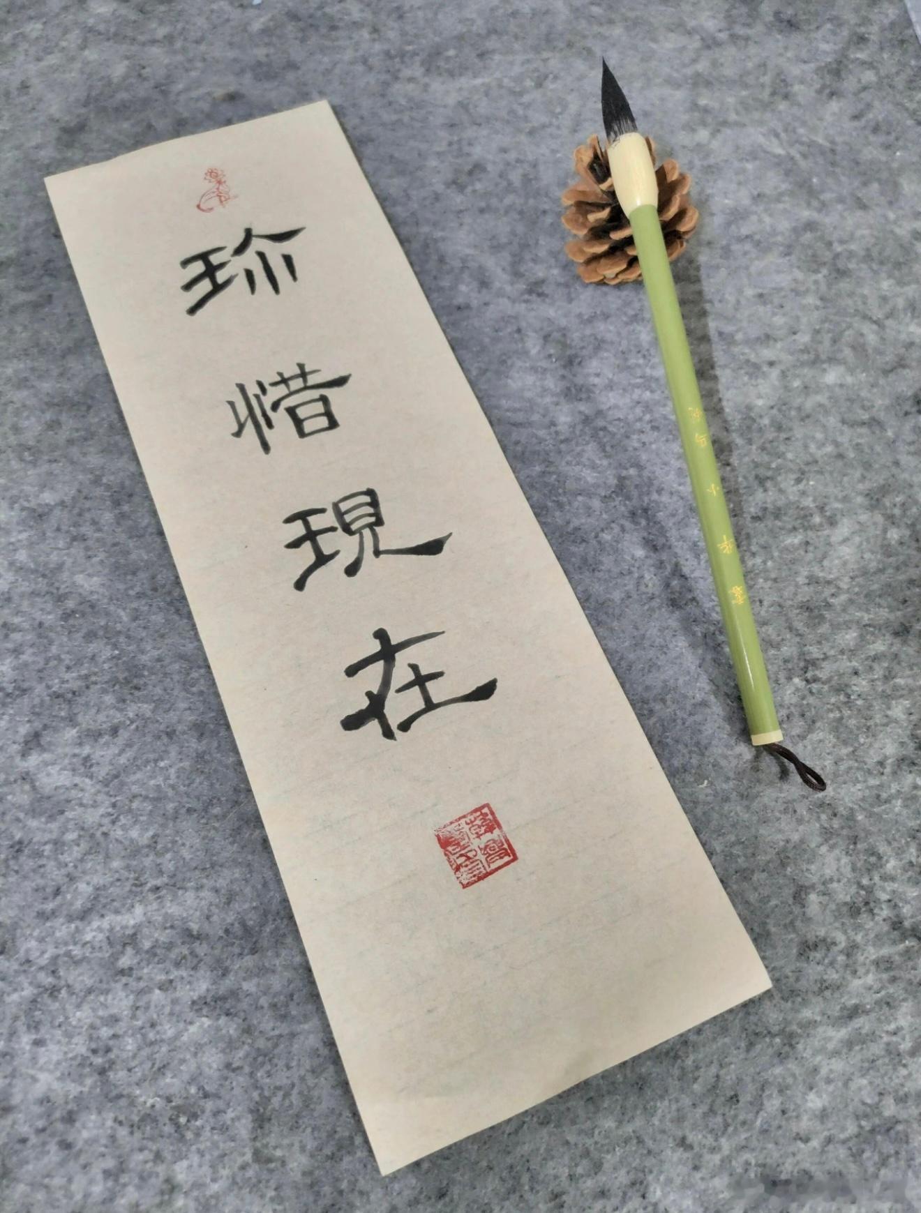 人这一生，说来简单，道来寻常，回头细看，不过是一场来去匆匆的旅程。我们赤手空拳降