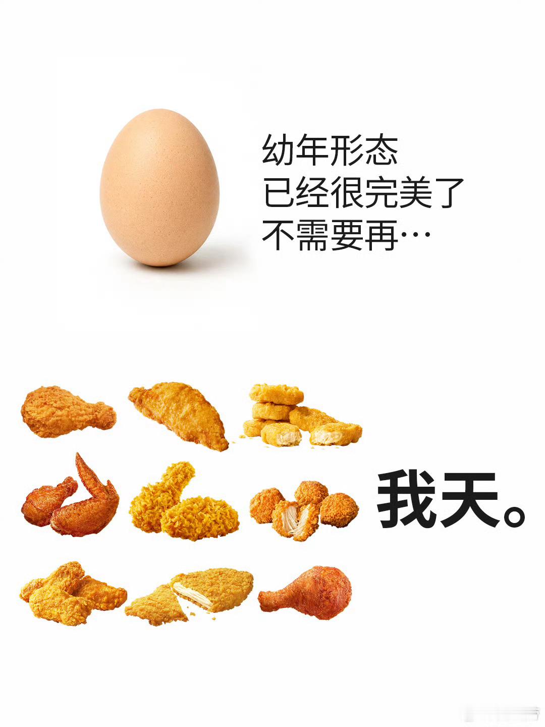 哈哈哈哈，其实，偶尔吃，挺解压的