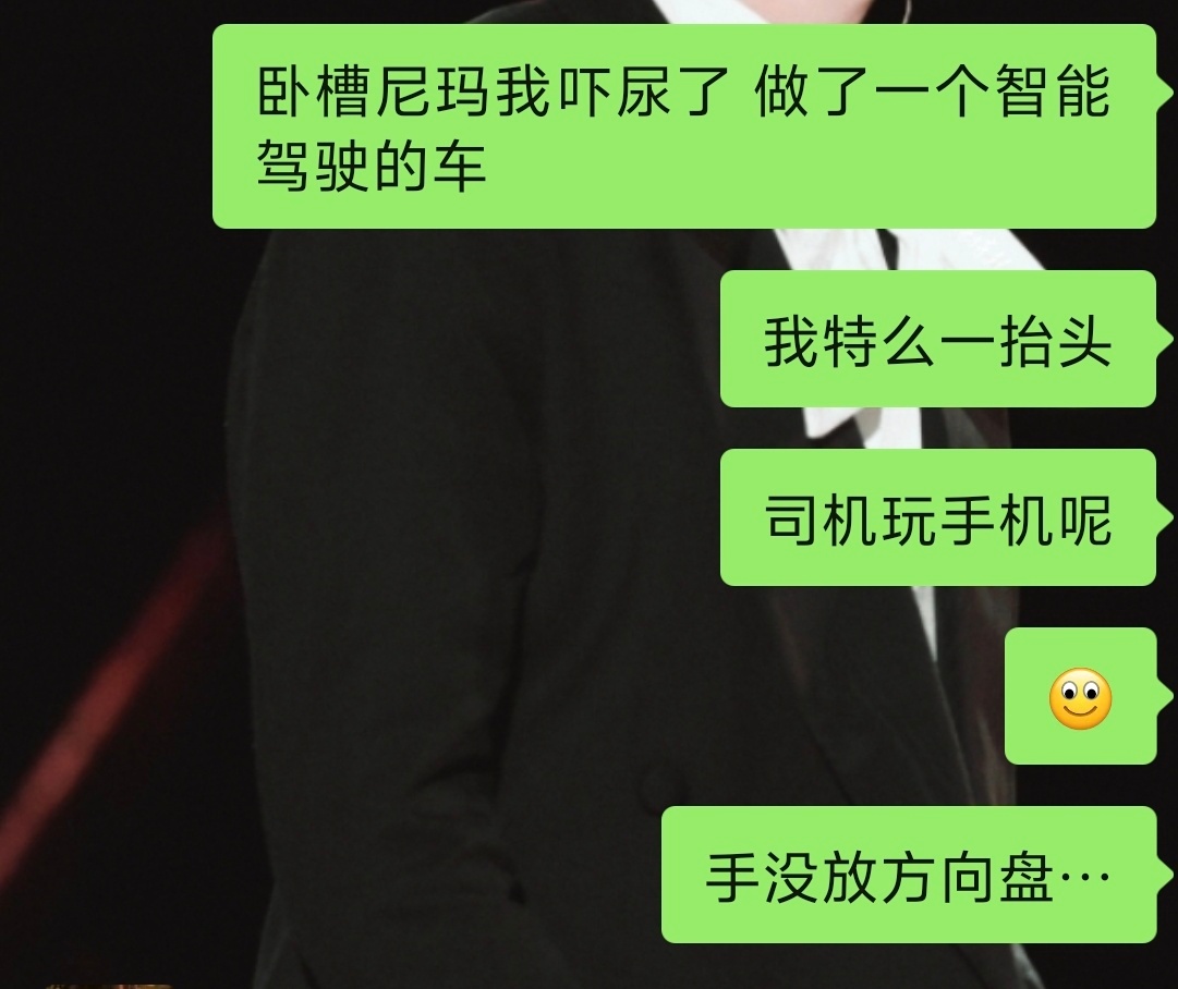 我不行了😱😱😱 