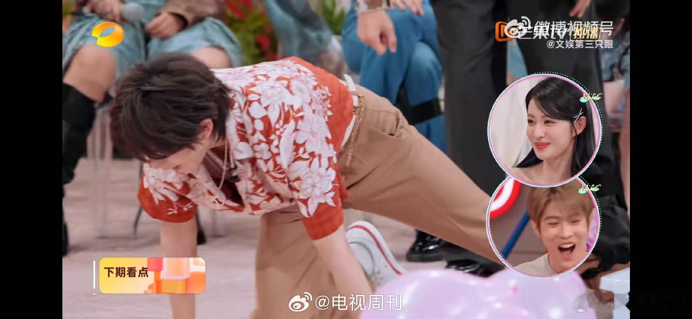 hi6下期有翟潇闻杨肸子翟潇闻杨肸子hi6预告树下红房子，神秘又诱人！翟潇闻杨肸