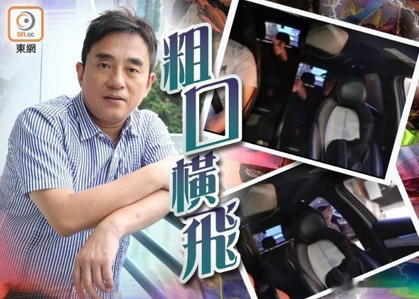 今日網上瘋傳一段車cam片，事緣疑似呂方乘搭網約車，期間與司機起衝突，雙方更一度