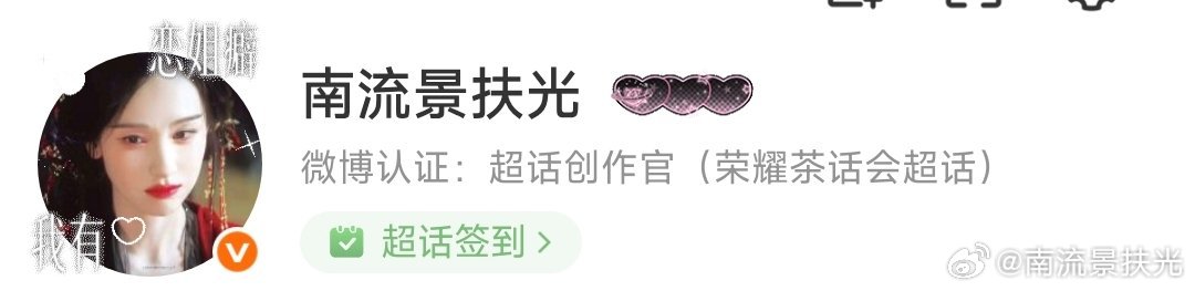 正式成为尊贵的svip
