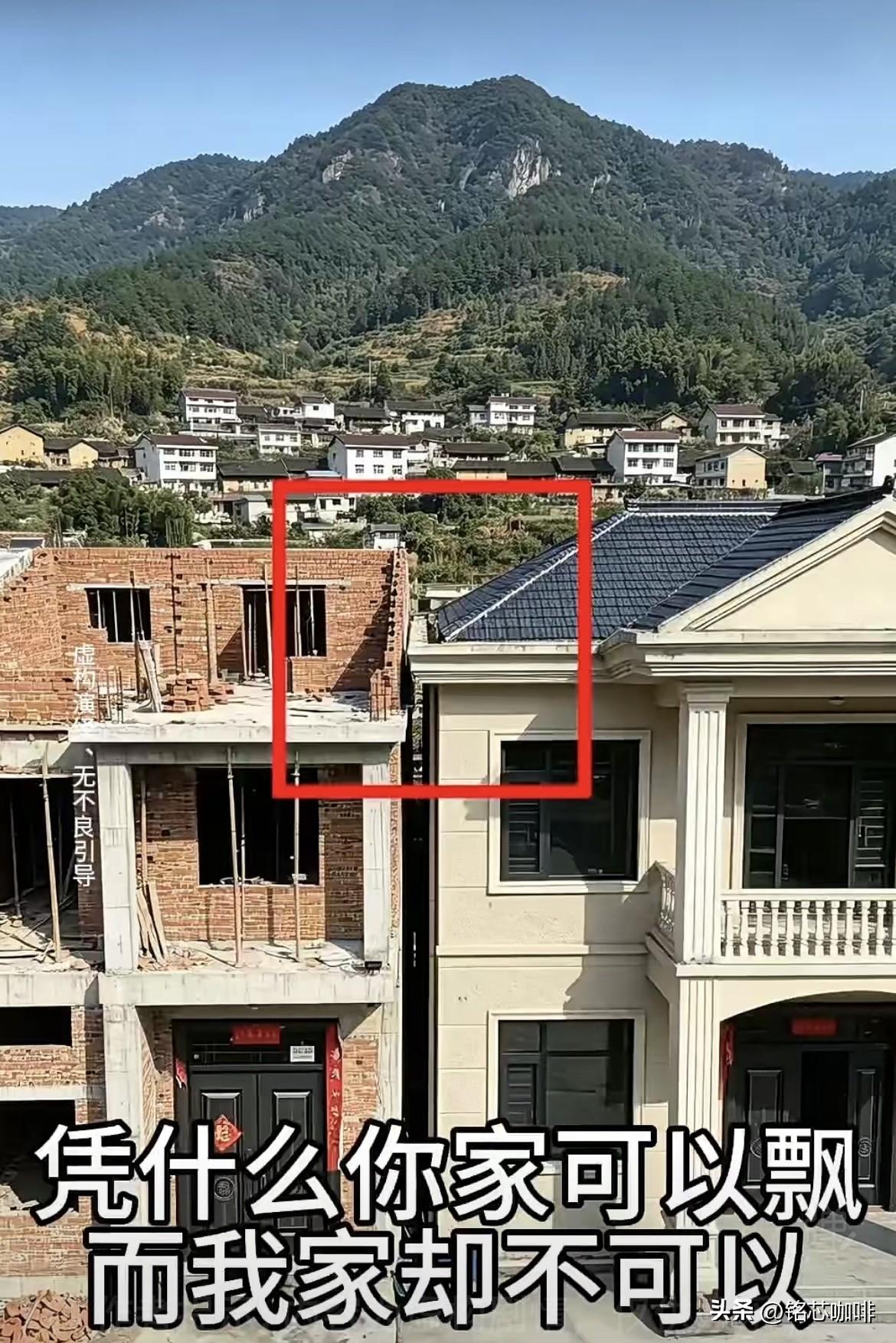 邻居太霸道了，
凭什么你家可以飘。
而我家却不可以呢⁉️
如果是你，你会怎么做呢
