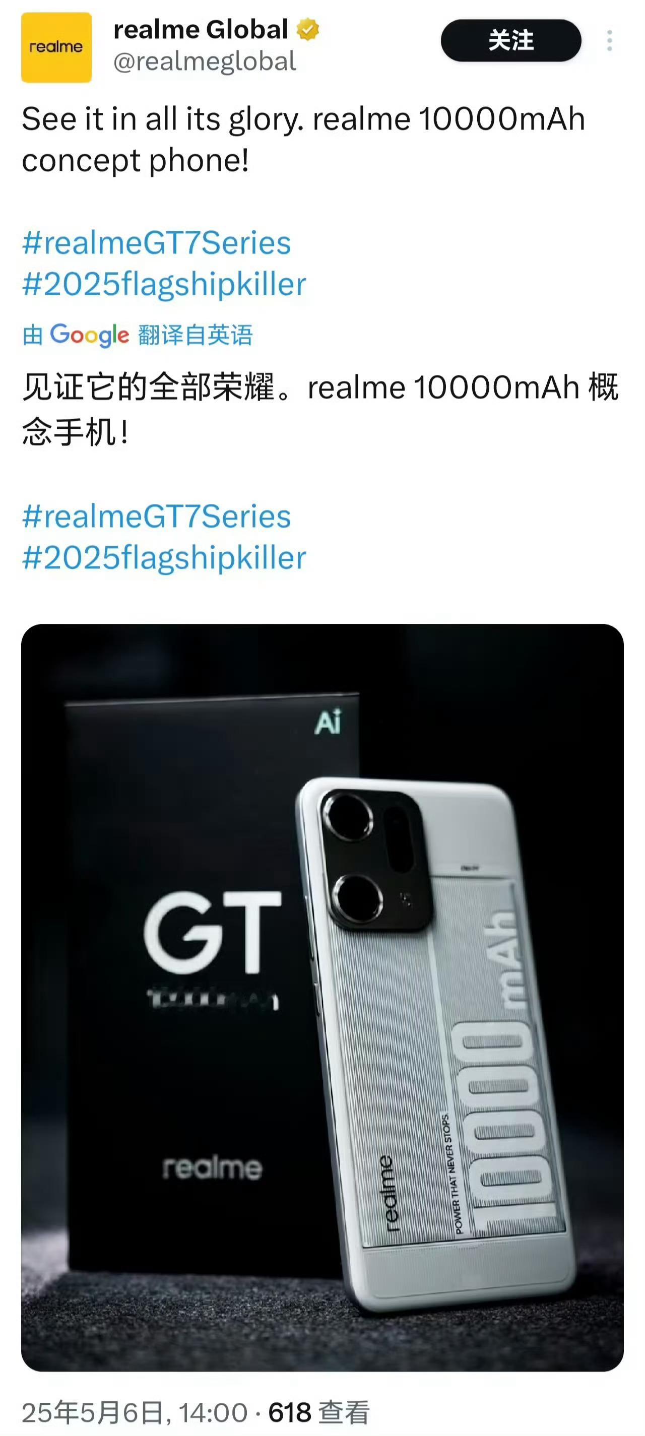 过分了，我充电宝才1W毫安时…[允悲] ​​​
