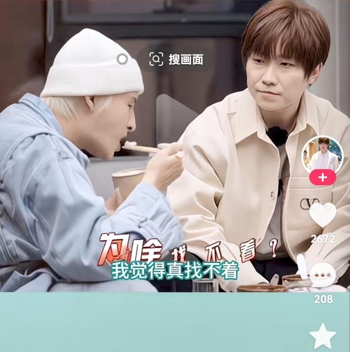 徐良曾在一档节目里跟张远分析单身的原因，“我觉得真找不着！为啥找不着？你看像我这