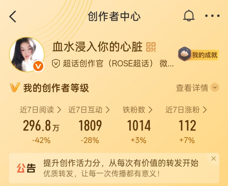 六点准时回归 