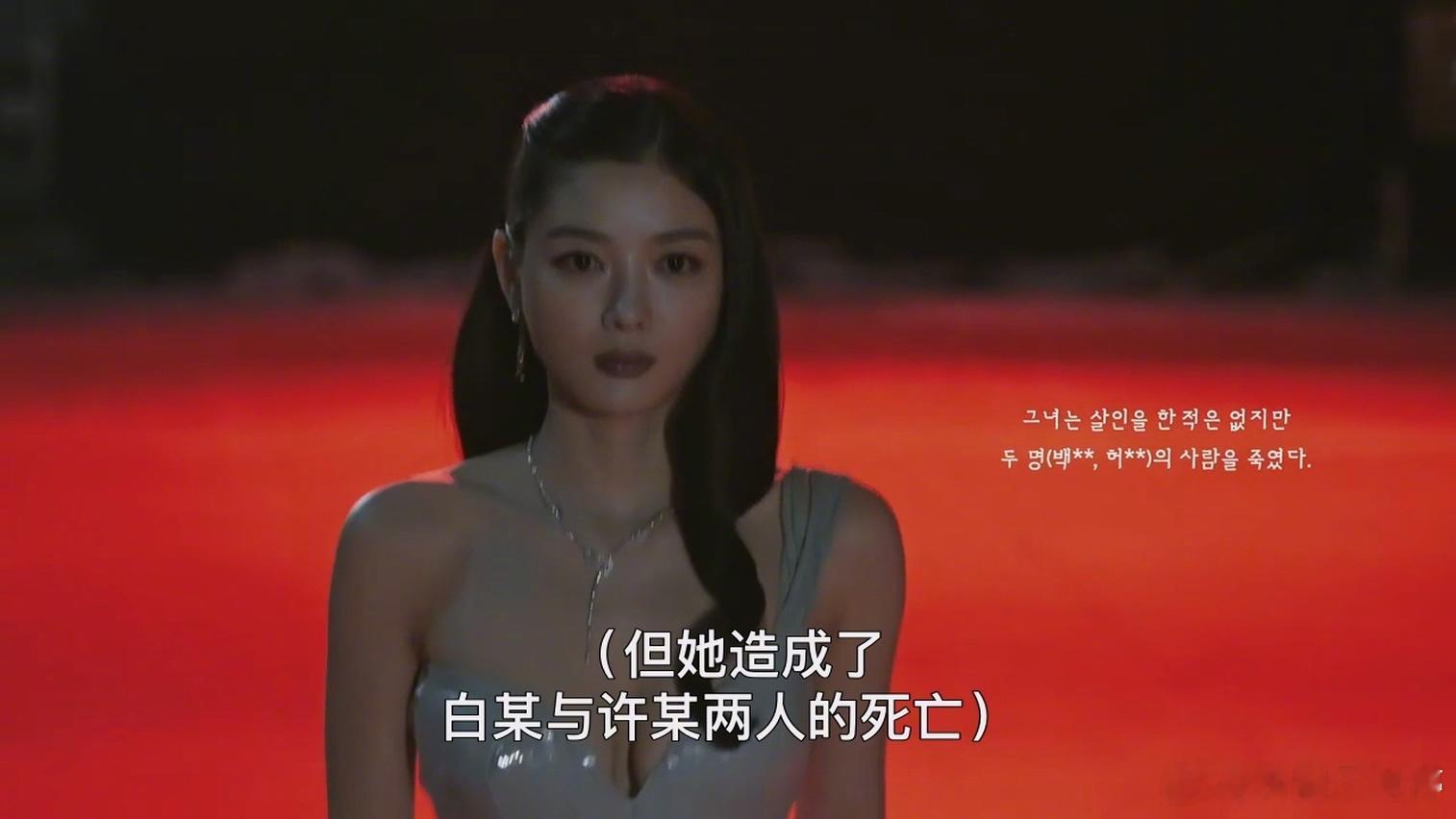 在第1集中，就直接说白雅珍造成了白某与许某两人的死亡，白某是她爸爸，那这个许某，