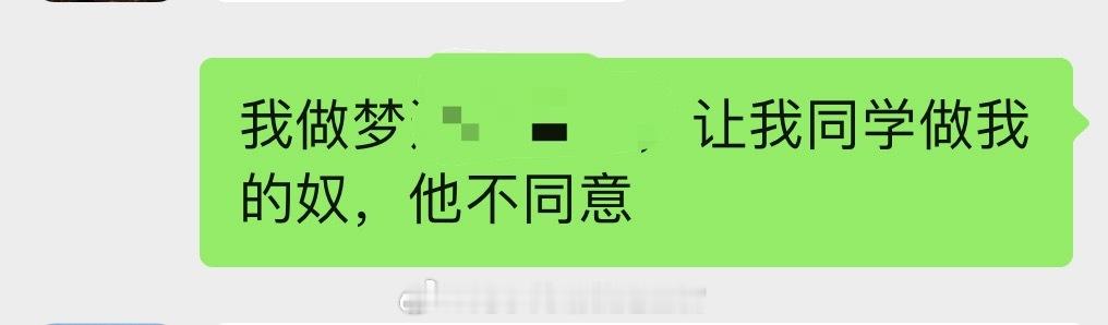 每天虽然睡八到十个小时，但是睡着后不停地做噩梦，所以醒来总是很累梦到特别老的太监