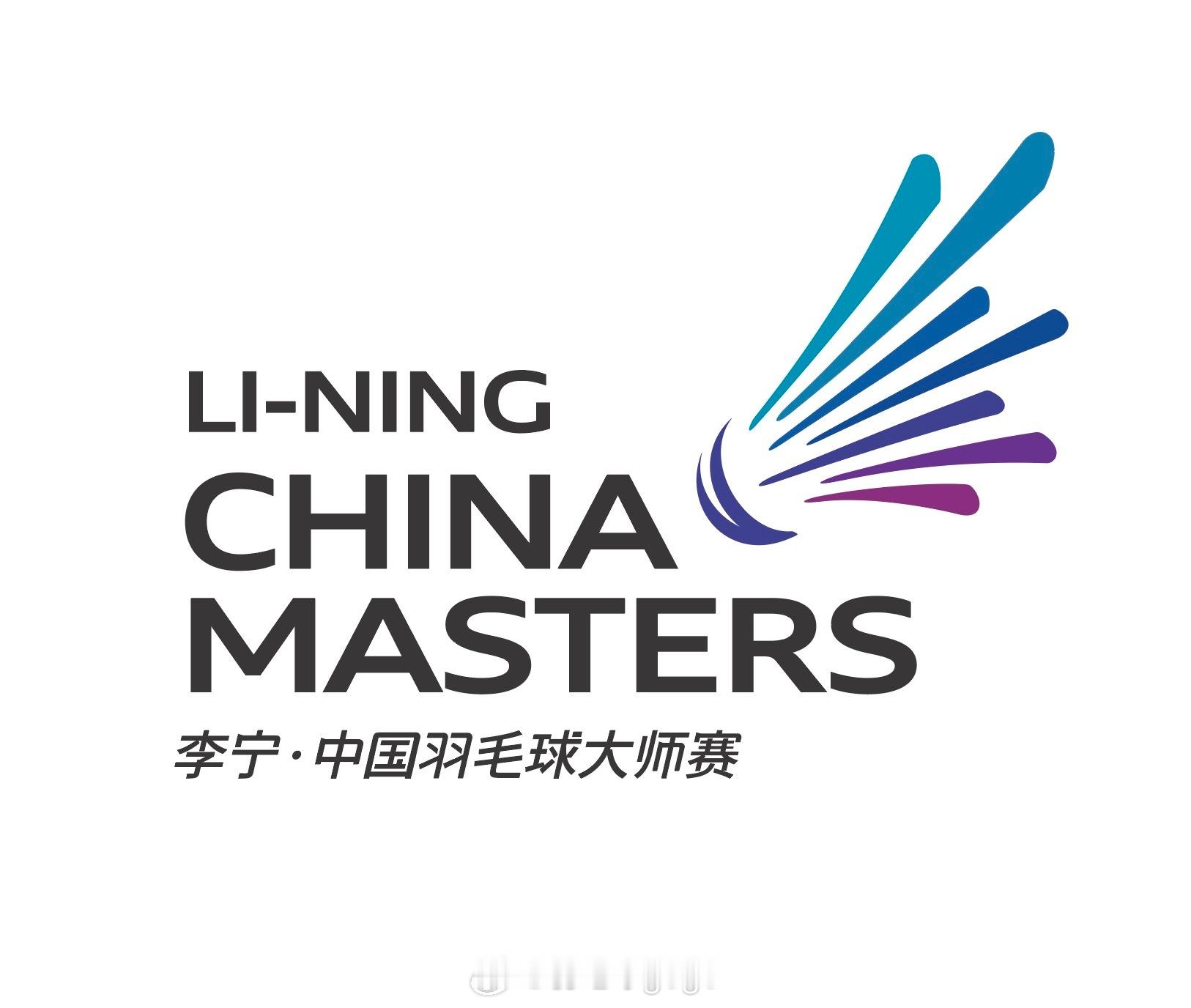 2026中国羽毛球大师赛 国羽最终参赛名单男单：石宇奇、李诗沣、翁泓阳、陆光祖、
