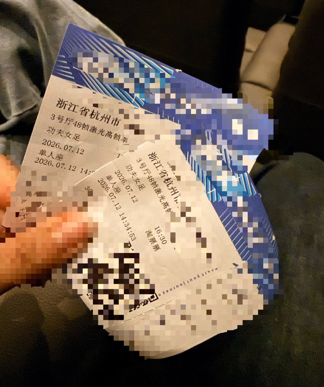 功夫女足 浙江票仓是呀是呀，浙江在发力了台风刚结束今天就去👀了，已经准备好后面