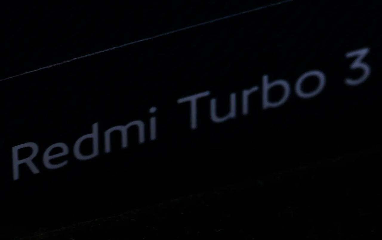 关于红米Turbo3，大家最想知道的是什么？性能？续航？屏幕素质？手感？质感？欢