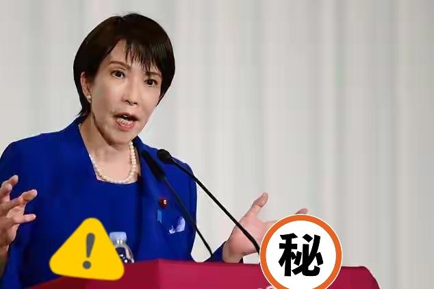 日本传来新消息了！

当地时间2月18日，在日本参议院首相指名选举第二轮投票中，