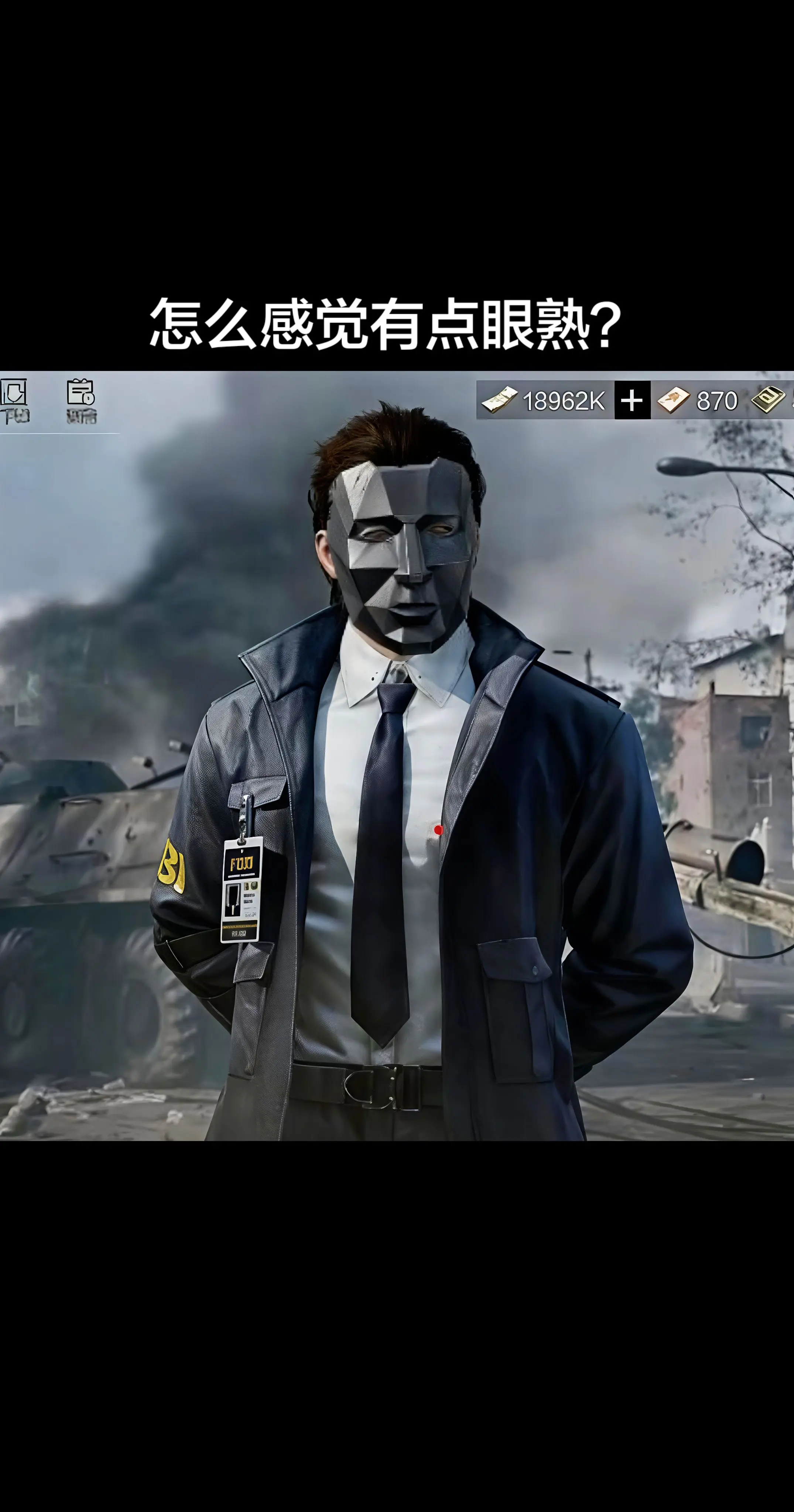 怎么感觉有点眼熟？