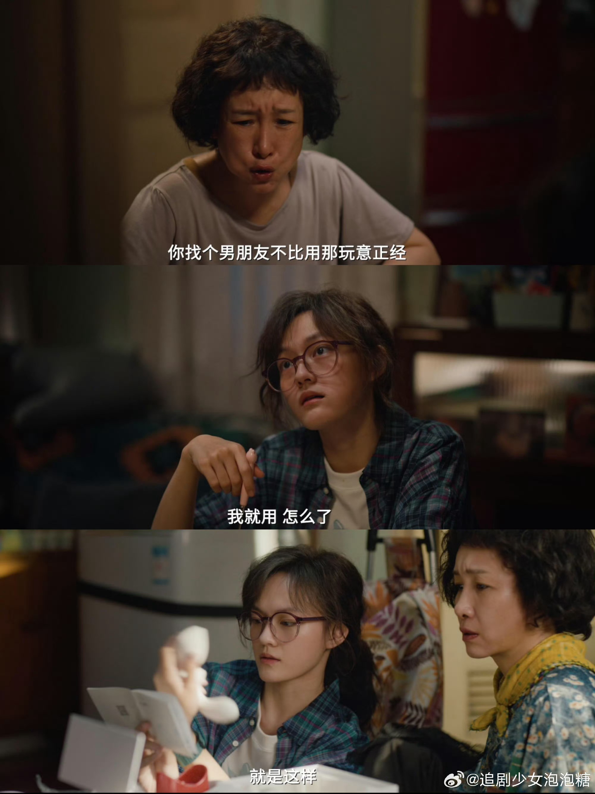 秦海璐说30年形象毁于一旦秦海璐这次在电影《我许可》里反差也太大了！一改往日优雅