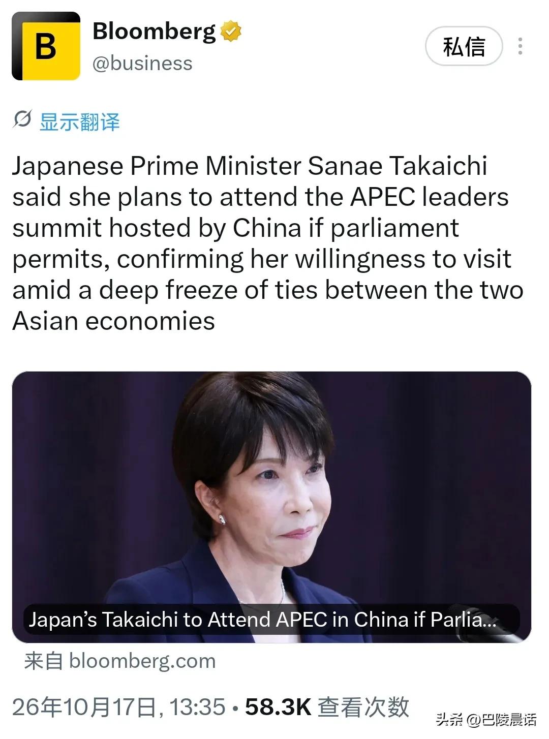 在中日关系如此紧张的情况下，高市早苗为何突然表态想来深圳参加APEC？她究竟能不