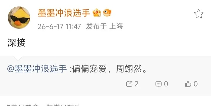咋感觉不适合？无论身高长相还是气质 
