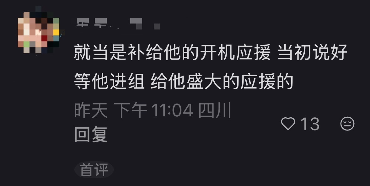 哎呀睡前看到这个宝宝说的真好