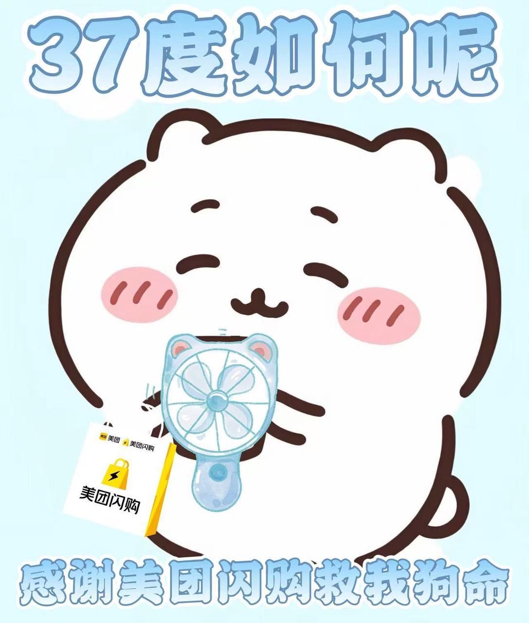 一进入高温就会人品消失 谁懂啊！打工人夏天通勤简直是渡劫，还没到公司，耐心和脾气