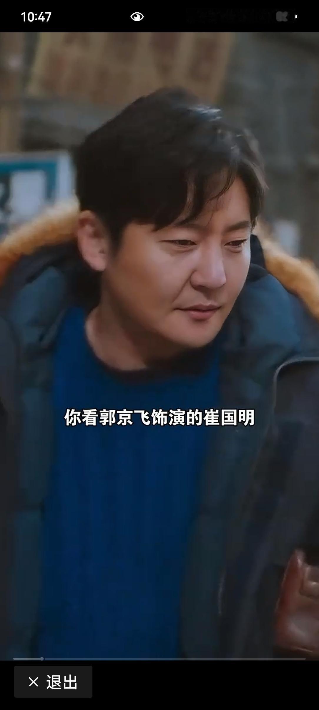 感觉《老舅》里的亲情线好戳人，比起轰轰烈烈的剧情，这种家常里短更让人上头，你觉得