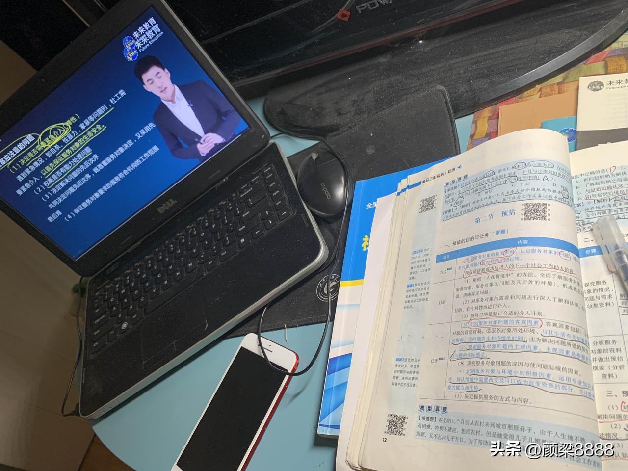 翻身从来不是靠运气。

夜读模式开启，浪够了就好好复习吧，下个月要考试了。沉下心