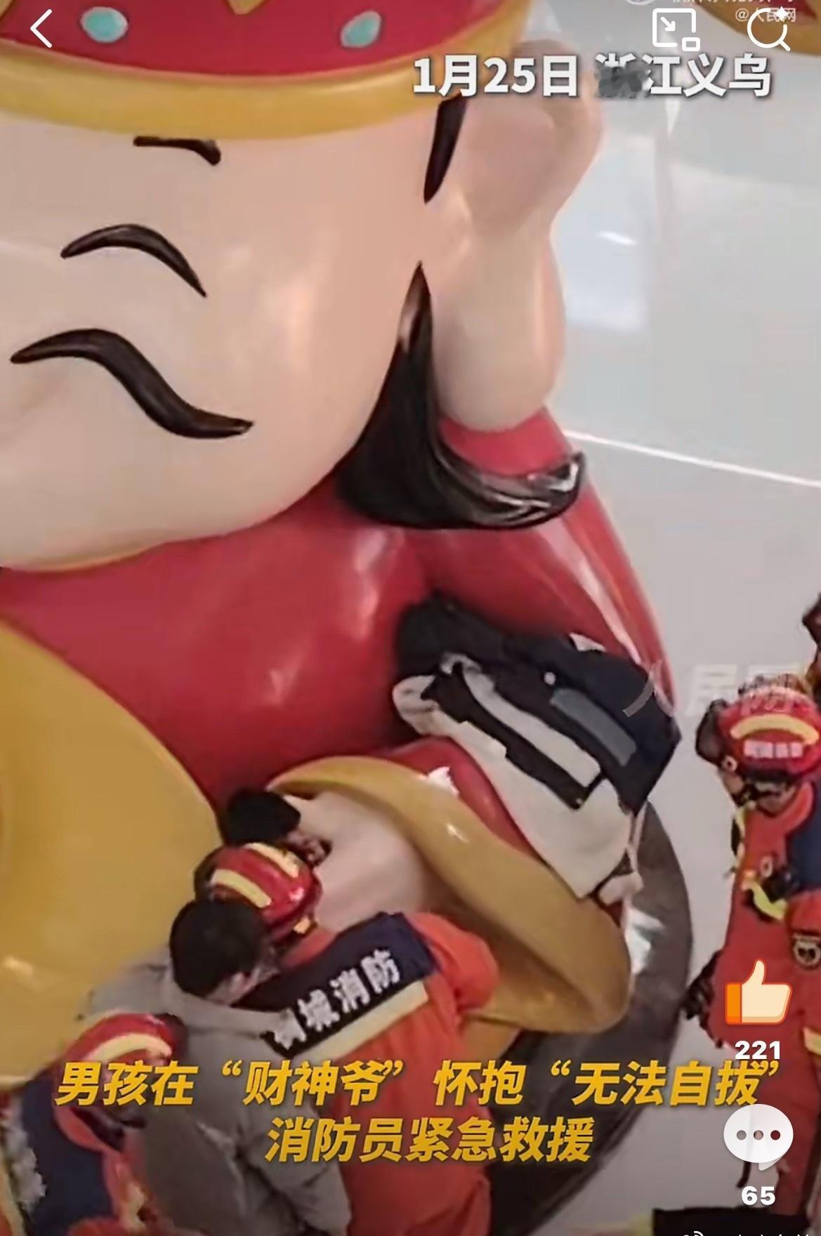 虽然看到觉得很好笑，但还是要注意安全，意外总是在不经意间到来。
给消防员点赞，在