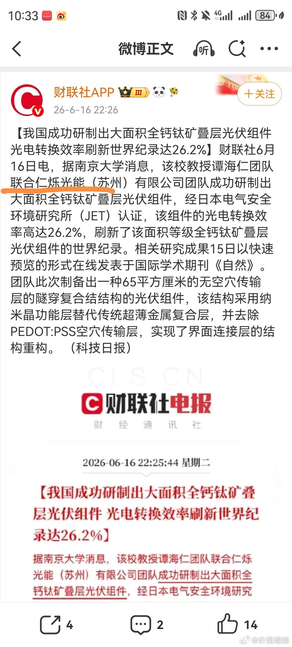 分享图片 