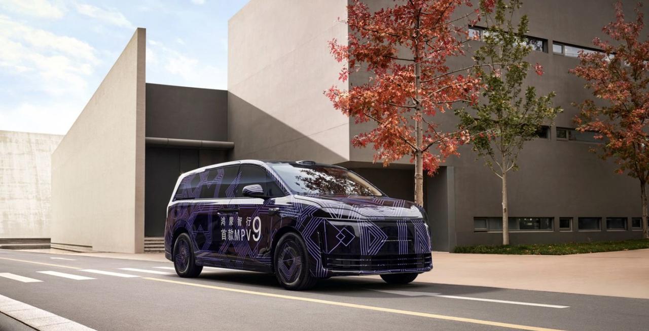 12月23日，鸿蒙智行首款MPV“智界V9”更多信息曝光，它面向50万元级MPV