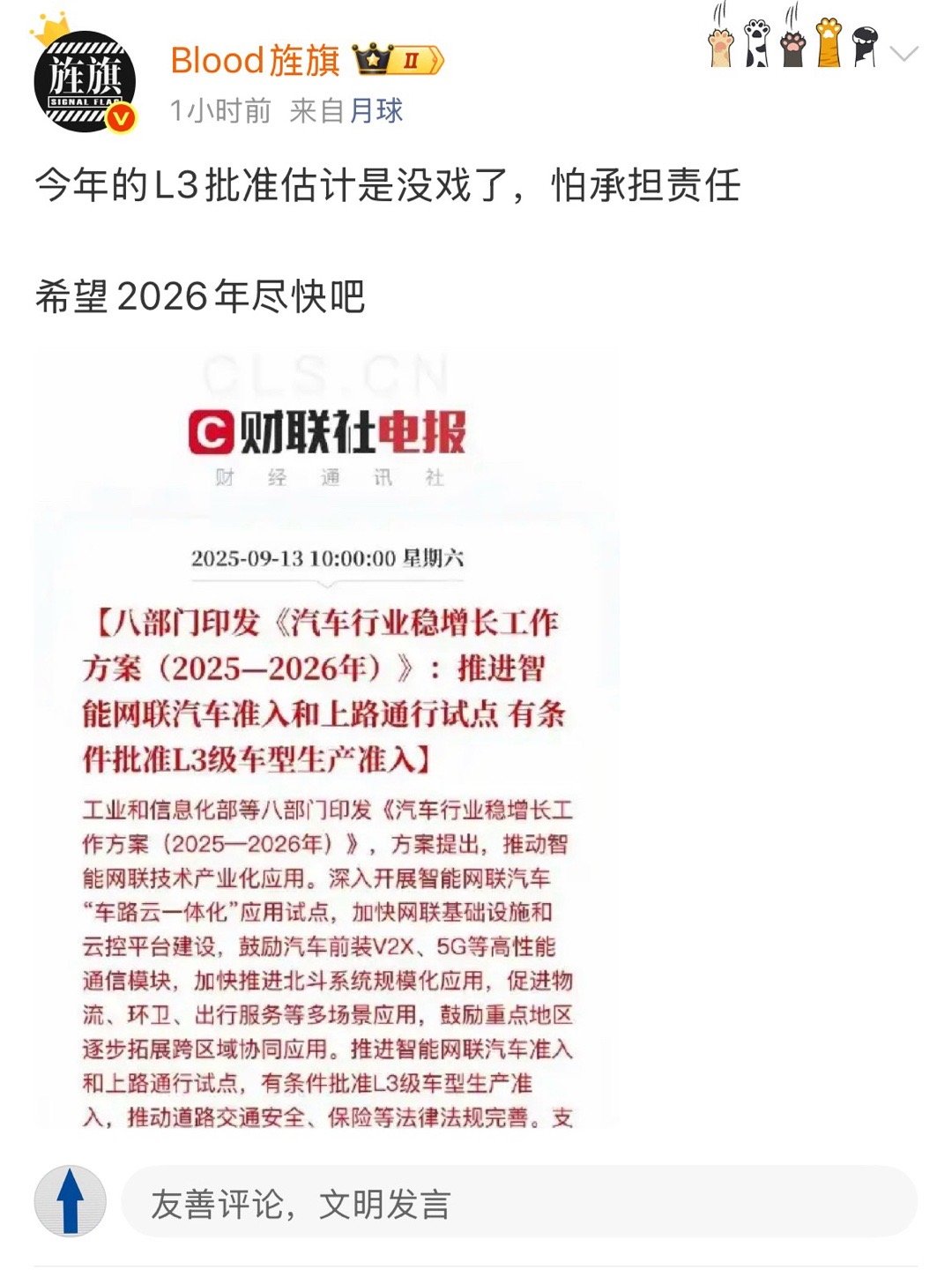 急着送人头还是猥琐发育？[打脸][打脸][打脸] ​​​