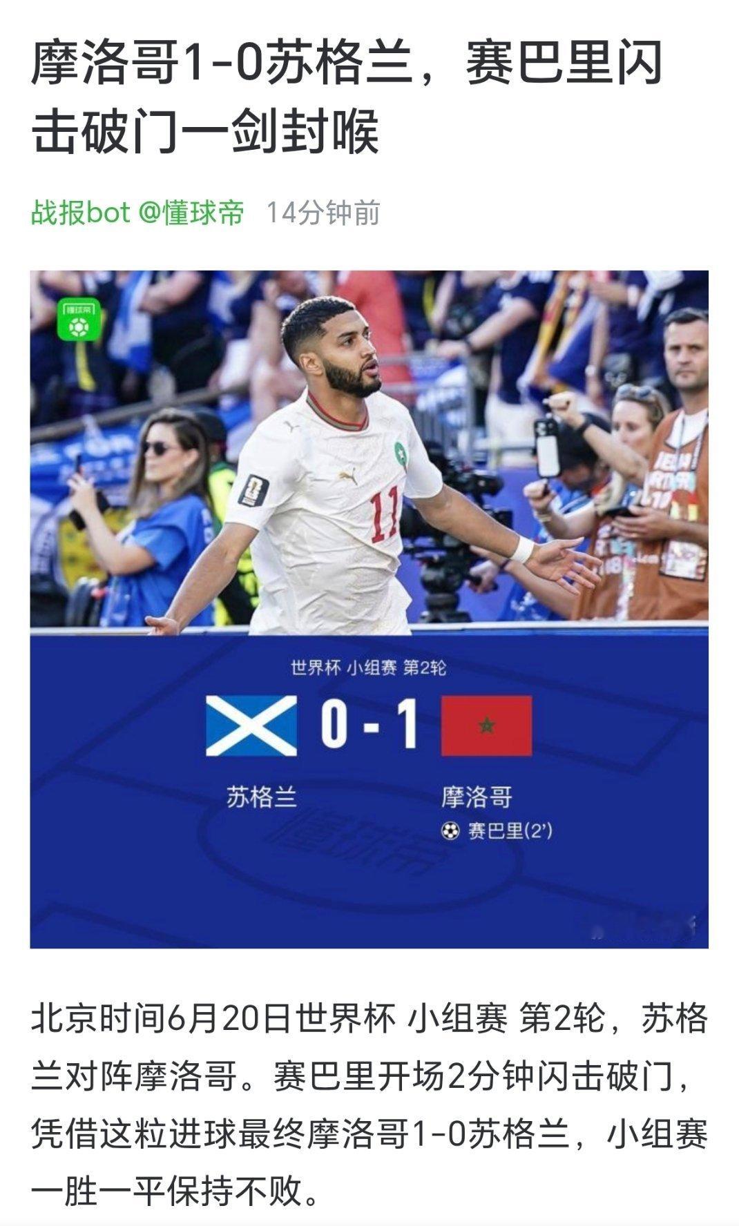 这咋又进了呢