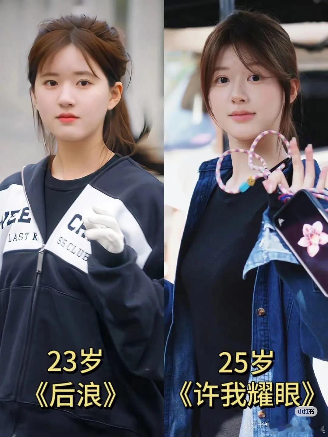 赵露思脸变化速度这么快，光靠减肥就能完成吗 ​​​