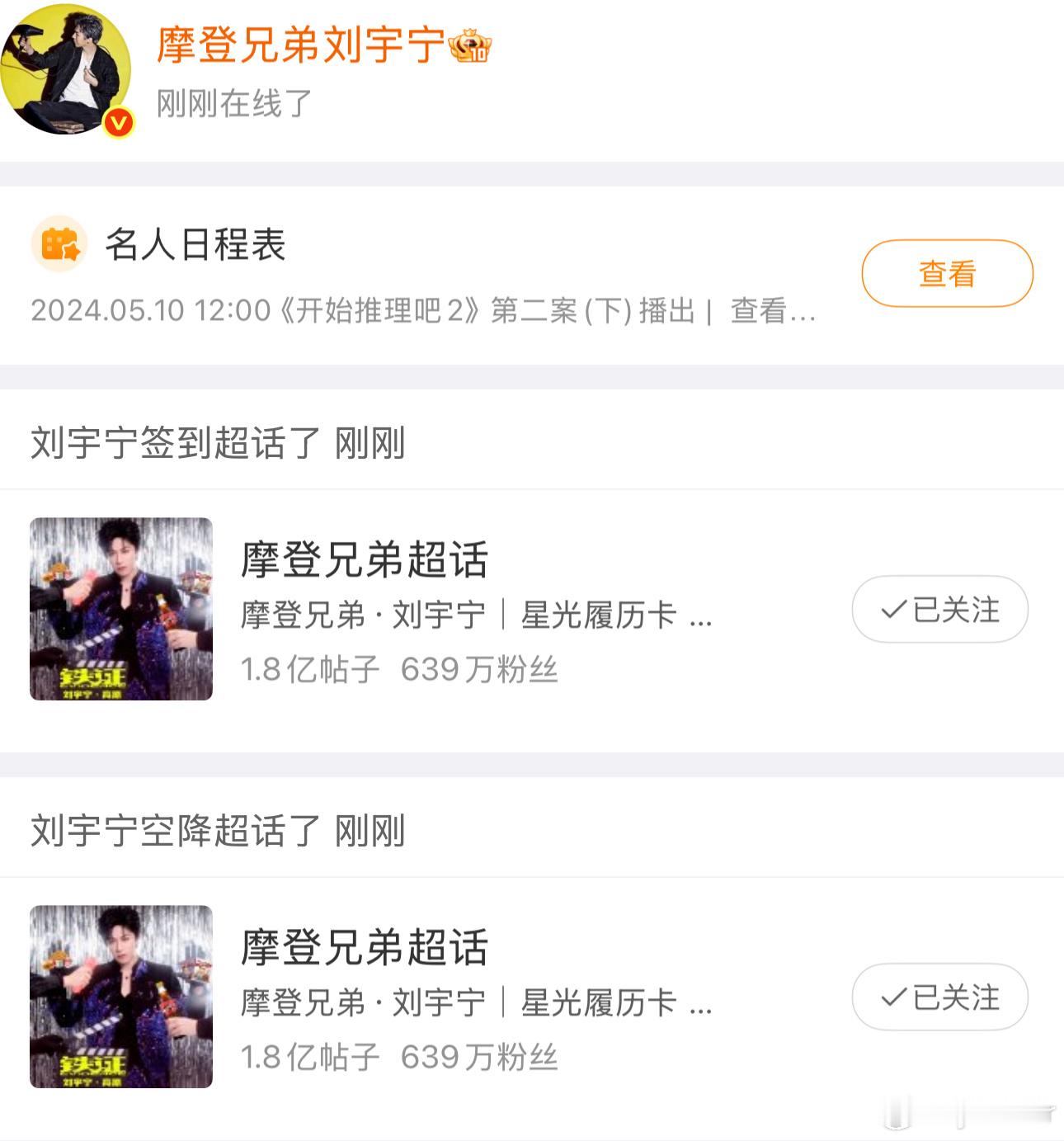我嘞个刘总啊这个月刚刚过12天你就补签了9天了9.2你补签9.1和9.3,9.4