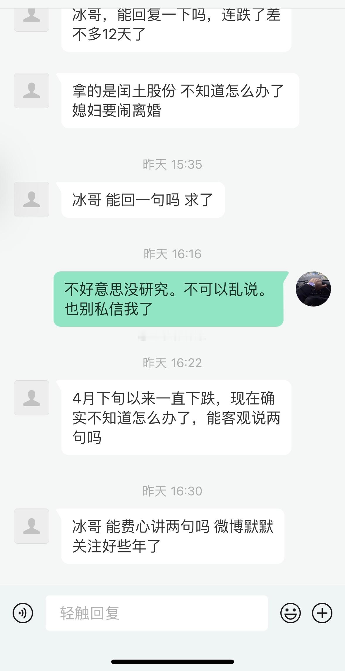 不用代码带人的原因1，没有自己的交易体系，没有自己的主见，只是一味的听取别人，赚