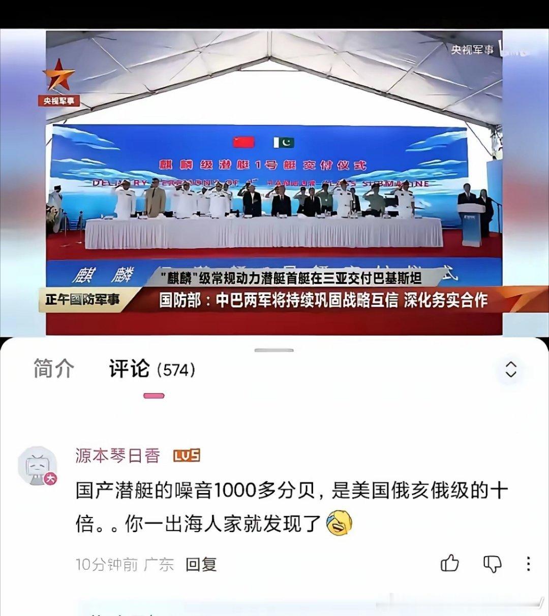 能制造出1000贝声音，全球的科技都爆炸啦 