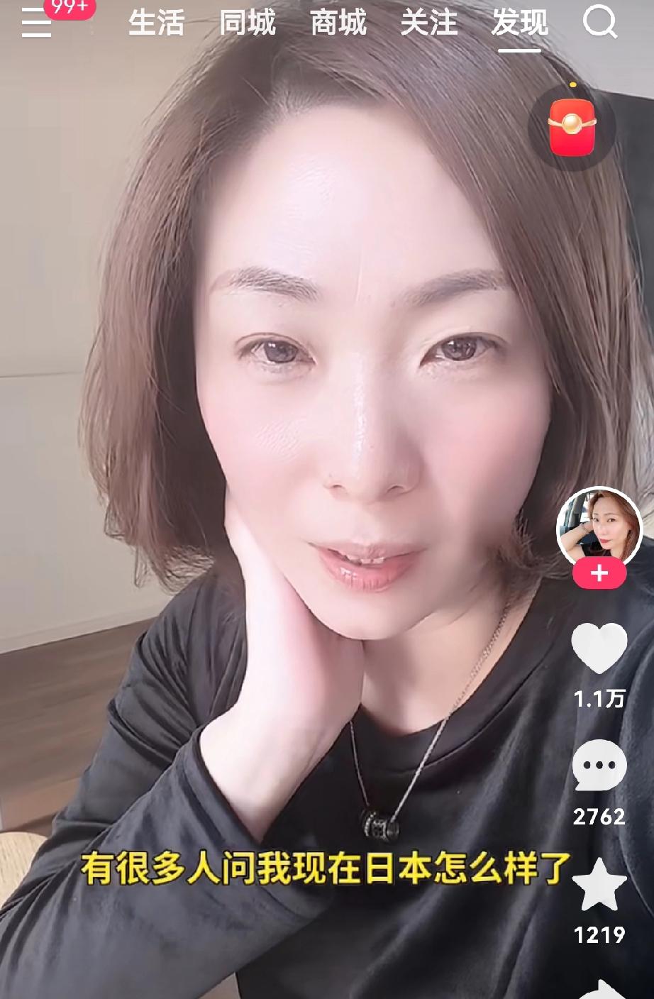 在日本的这个中国女士，说日本全乱了！

都不敢说自己是中国人！

还说超市10点