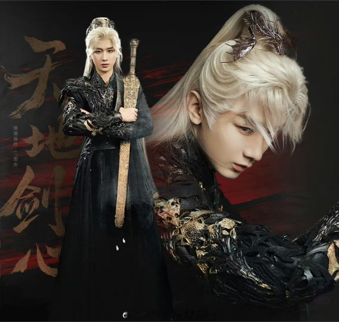 最顶级的人设 最好的诠释 