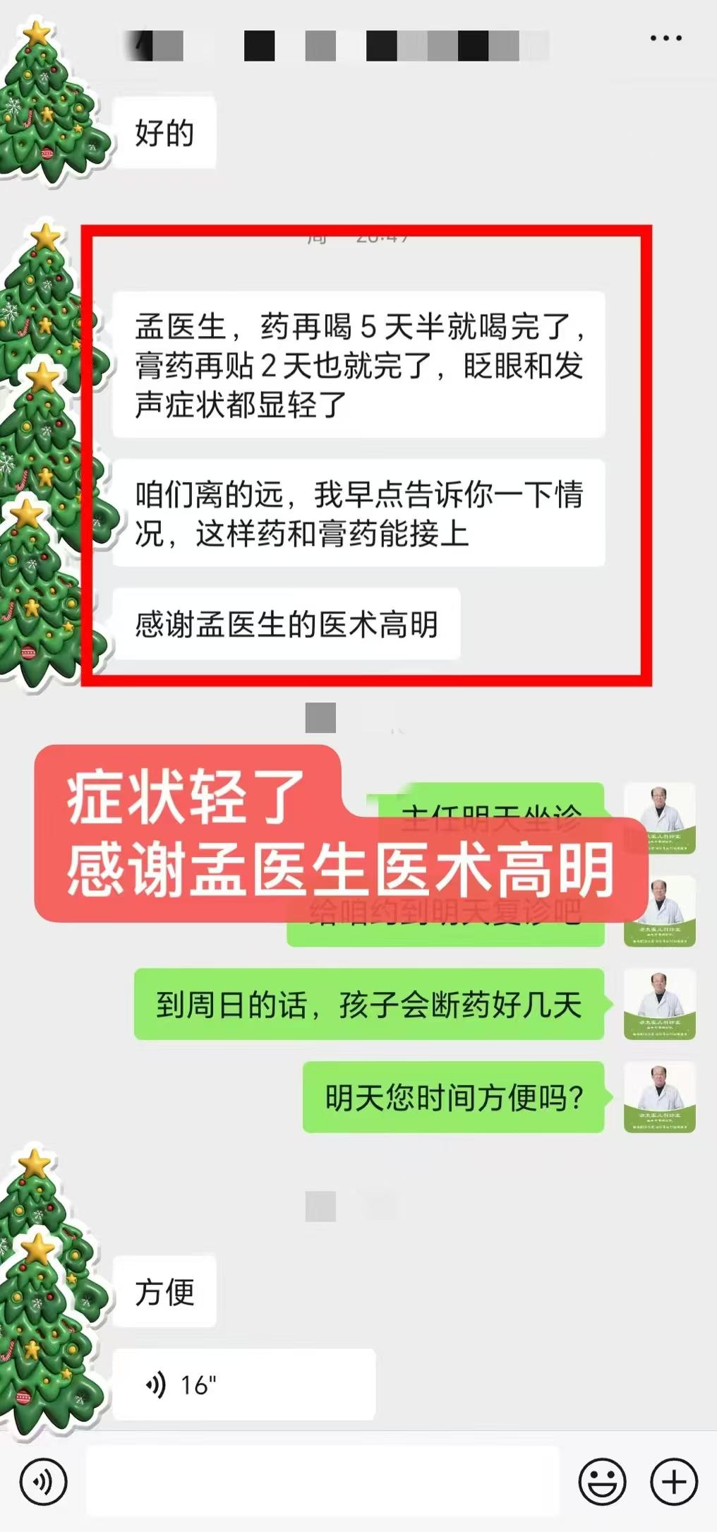 除了铁杆粉丝外，一些新加过来的家长大都会经历一段😫忐忑不安，疑虑重重的🚶‍♂