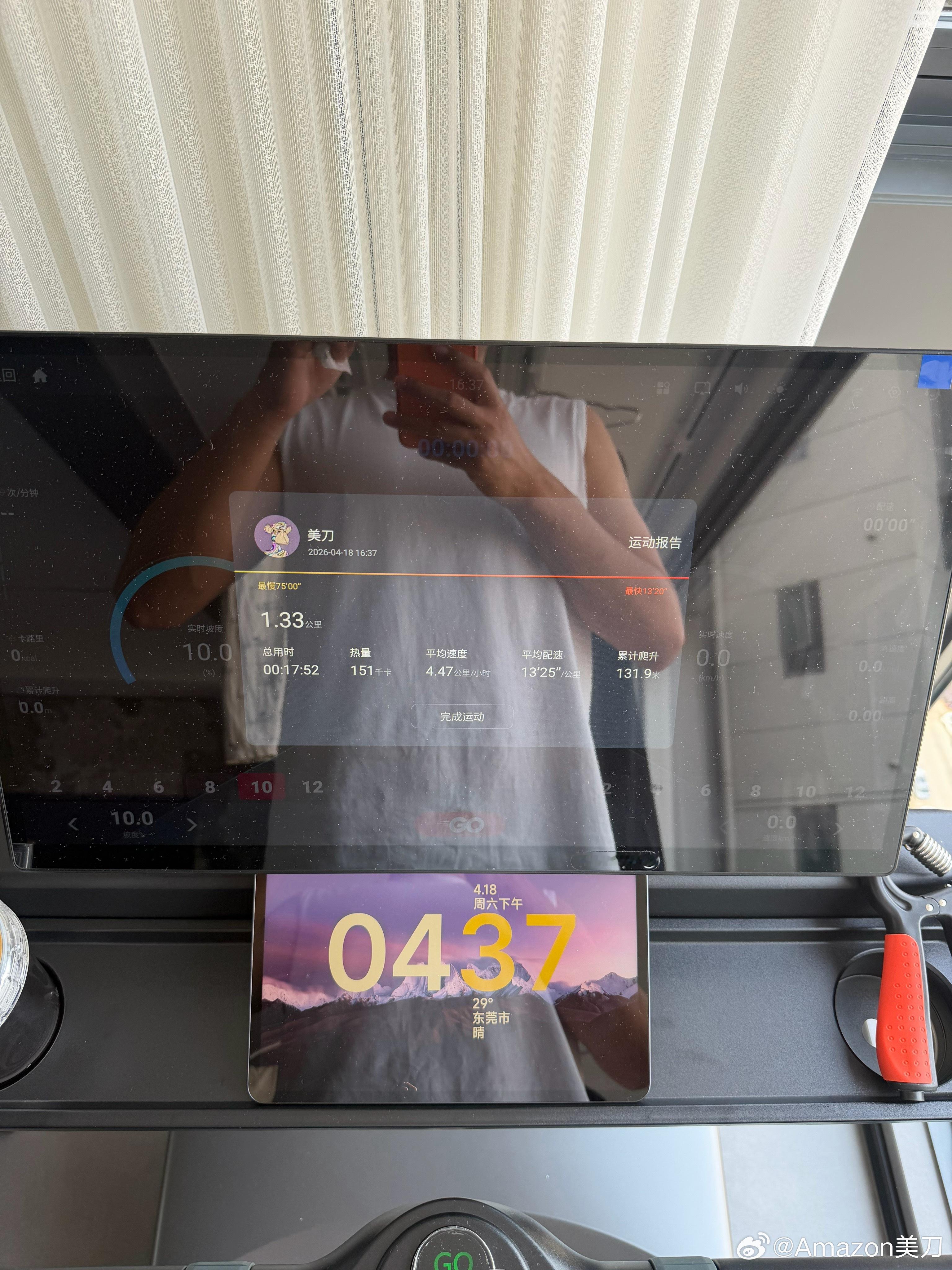 10000次打卡目标——第1067次打卡 