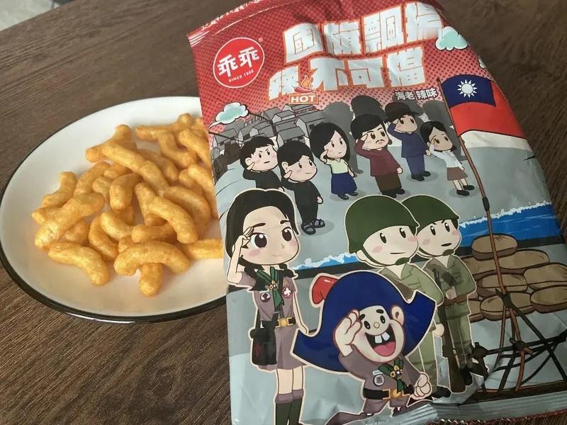 对岸厂家推出的以四行仓库为背景的纪念抗战胜利的零食[二哈]​​​