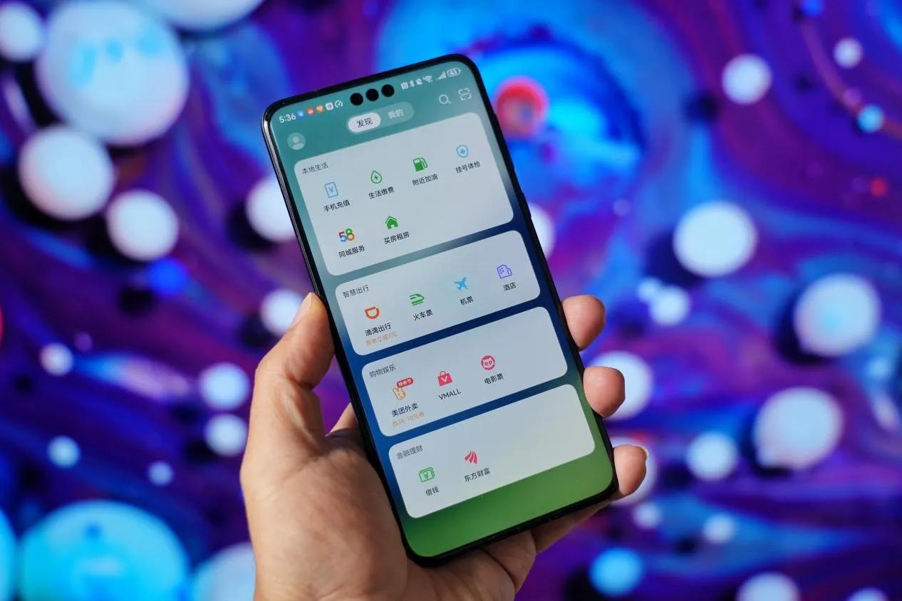 华为支付进展更新了！经人民银行批准，华为旗下支付机构“深圳市讯联智付网络有限公司