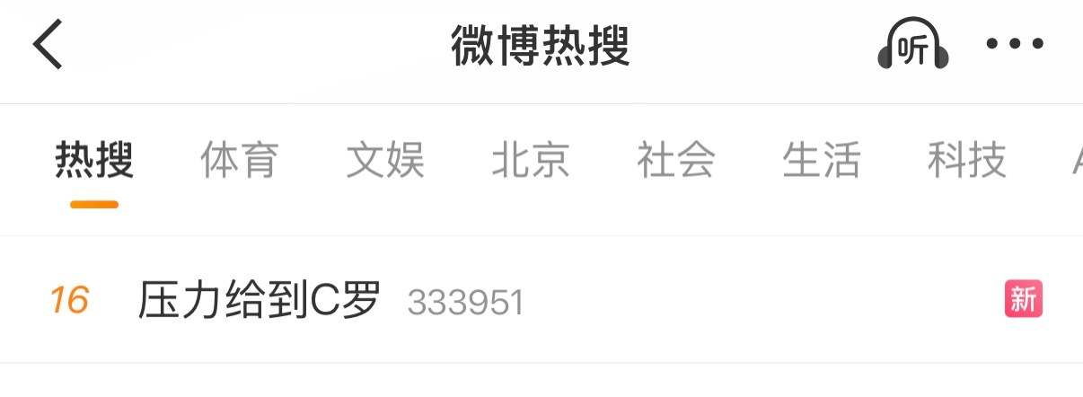 能不能要点脸啊…… 