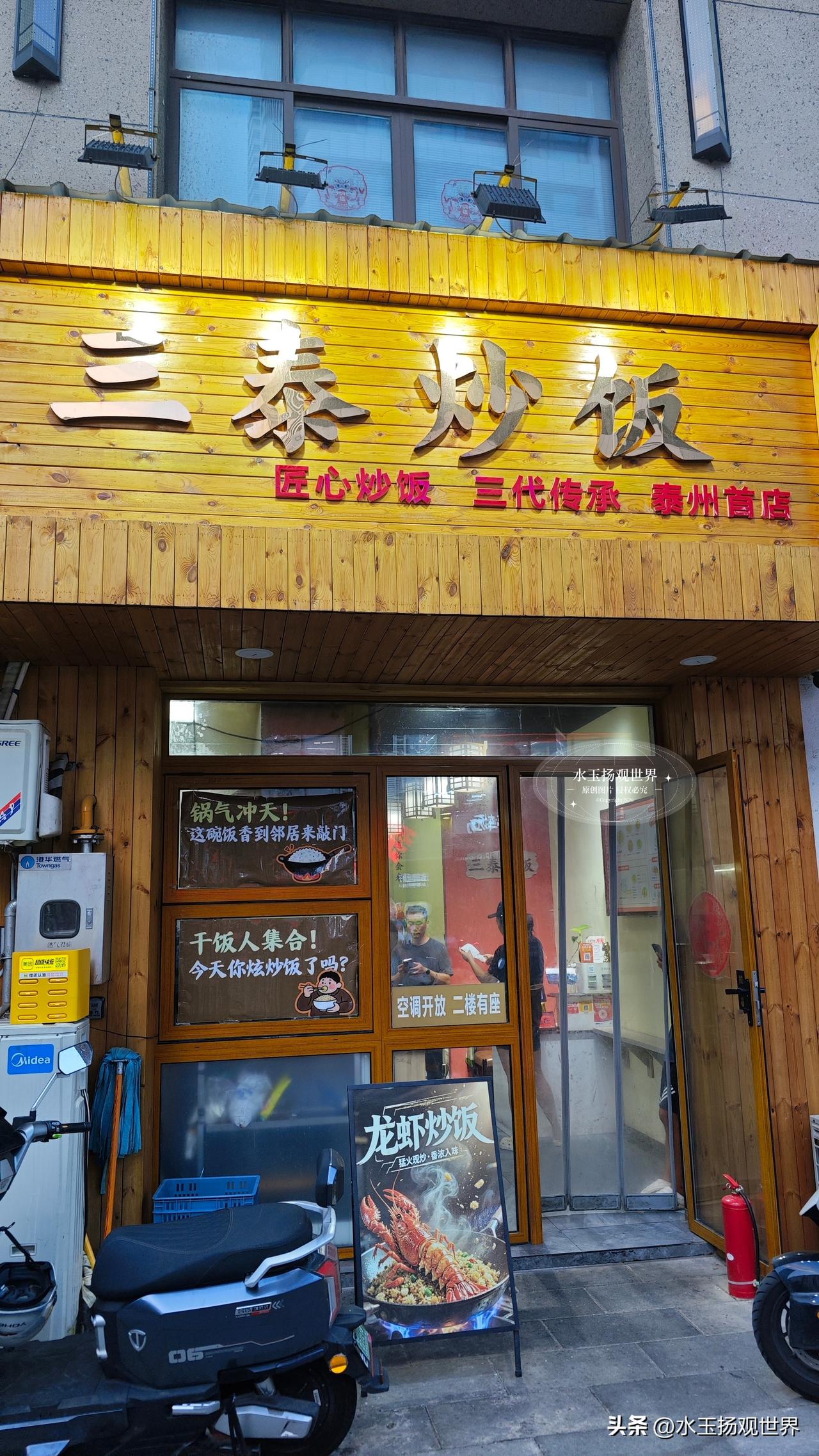 穿行在万象城热闹的商圈之间，看多了精致摆盘的各式料理，反倒会被一份带着人间烟火的
